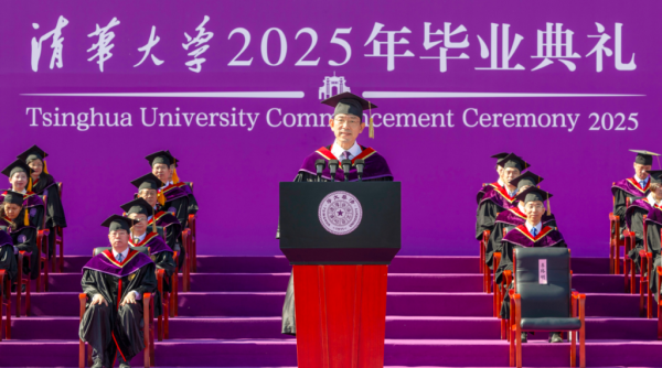 日升策略 清华校长寄语毕业生：要主动拥抱AI时代，用创新精神塑造未来