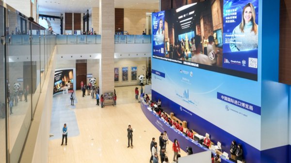 口袋超盘 新技术、新服务、新体验，第八届进博会新闻中心今天正式启用｜进距离