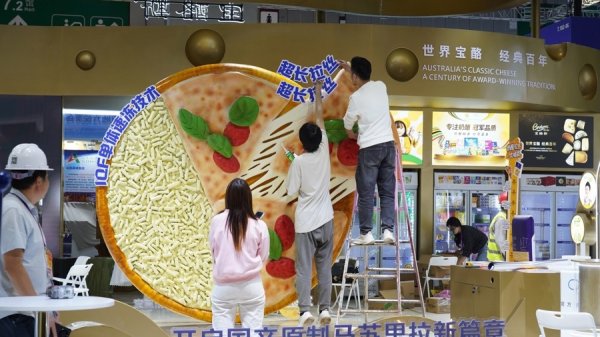 盈丰财富 第八届进博会布展冲刺近尾声，新品“尖货”提前亮相｜进距离