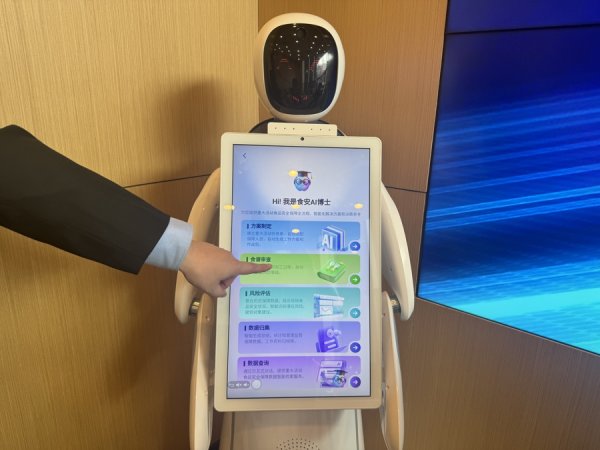 天龙配资 “最强大脑”再升级！“食安AI博士”首次亮相进博会 | 进距离